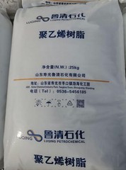 HDPE de qualité raphia 7750Z pour sac tissé