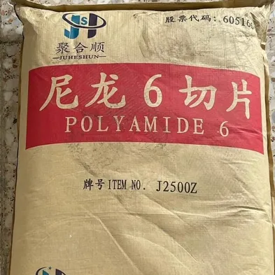 Tout sur le polyamide 6 que vous devez savoir (PA6 / Nylon 6)